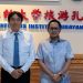 Perkuat Daya Saing Global, Undana Gandeng Unud Akselerasi Pendirian Confucius Institute